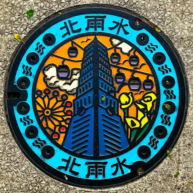 Hello Taiwan! A very unique manhole cover on the street just outside the Taipei 101 skyscraper…..#taiwan #taipei #travel #manholecover